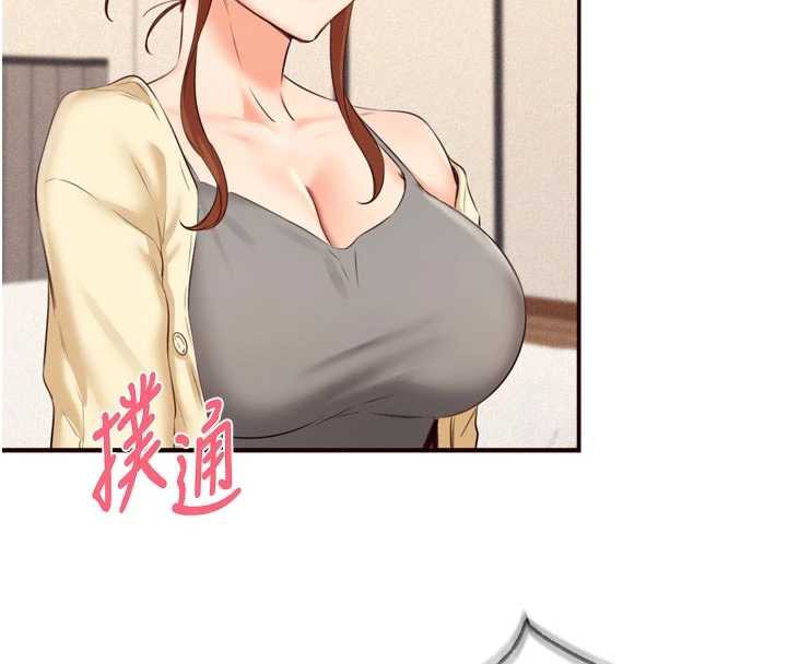 熟女自助餐第57話-輪番上陣榨乾你