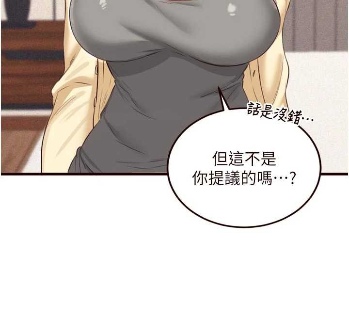 熟女自助餐第57話-輪番上陣榨乾你