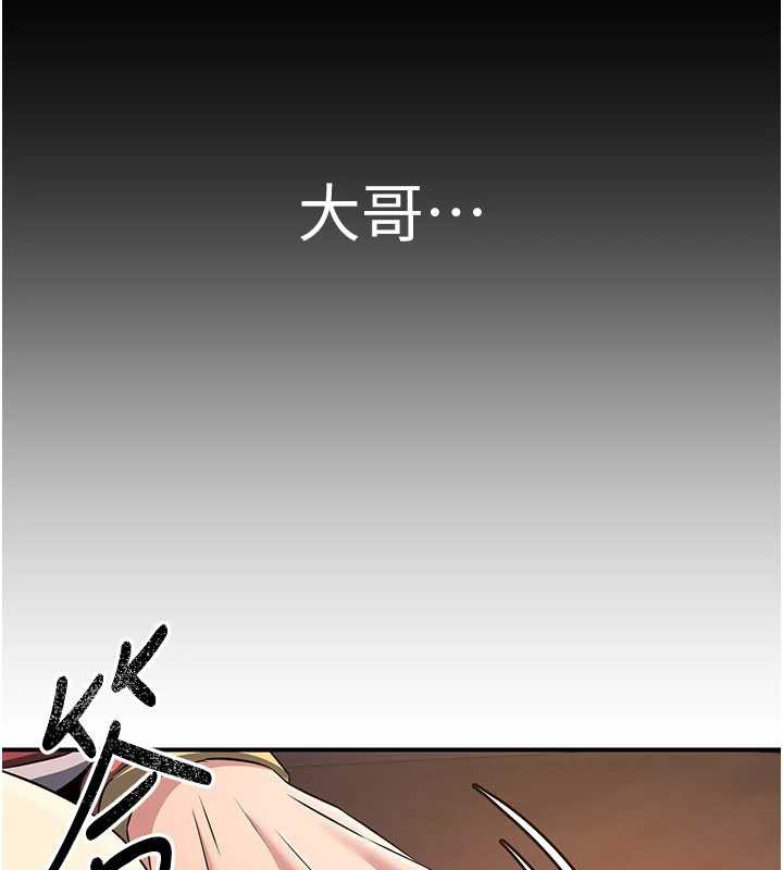 《炼慾:色魔再临》第11话-出门遛魔教母狗