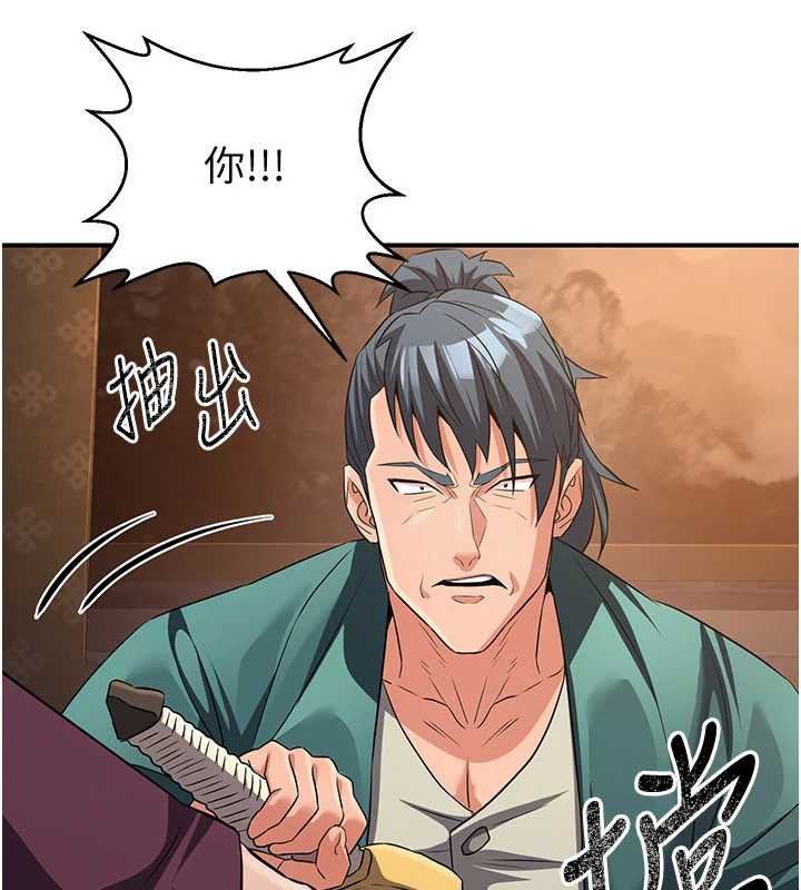 炼慾:色魔再临第11話-出門遛魔教母狗