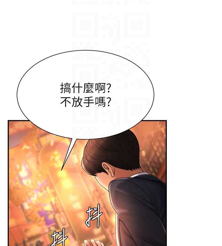肉体审判第22話-火熱的星期五晚上