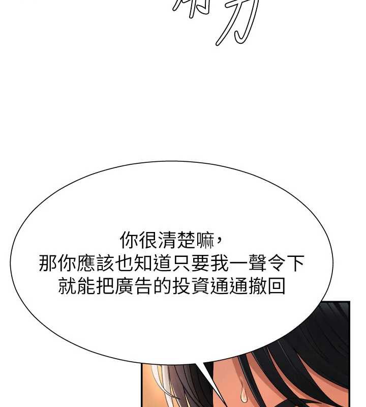 肉体审判第22話-火熱的星期五晚上