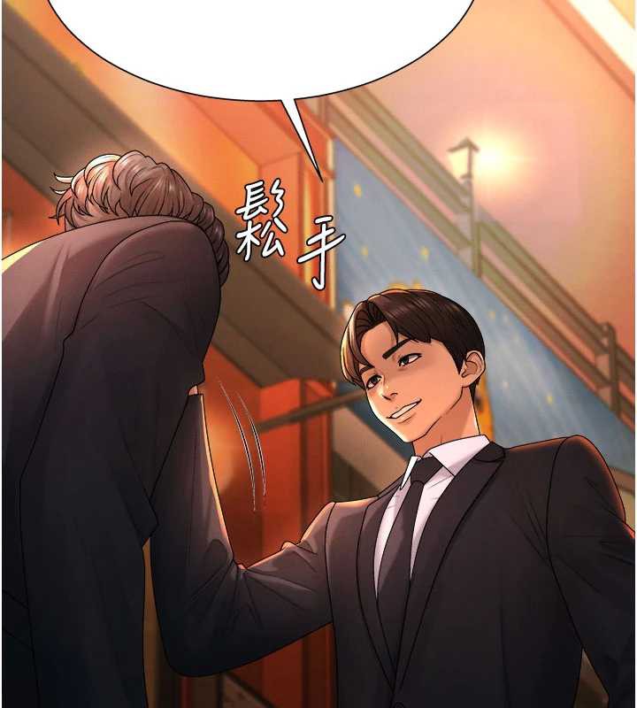 肉体审判第22話-火熱的星期五晚上