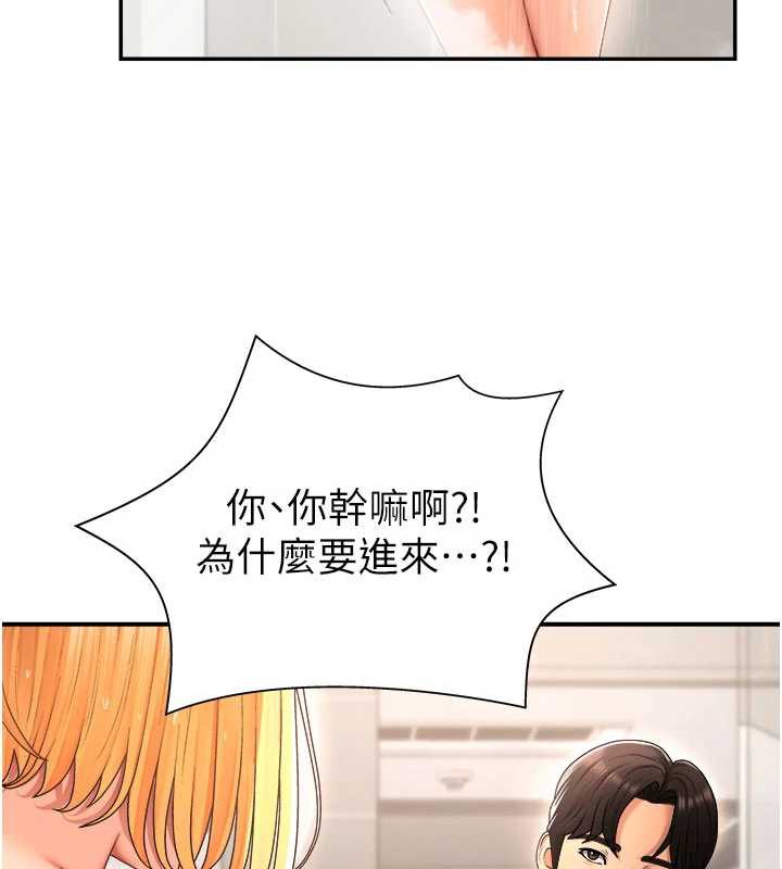 《肉体审判》第22话-火热的星期五晚上