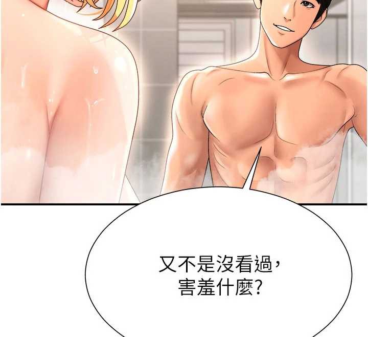 肉体审判第22話-火熱的星期五晚上
