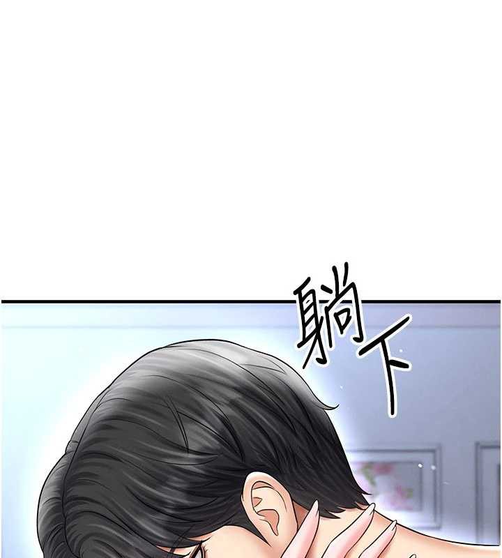 足球型男脱单指南第33話-性福美滿的生活