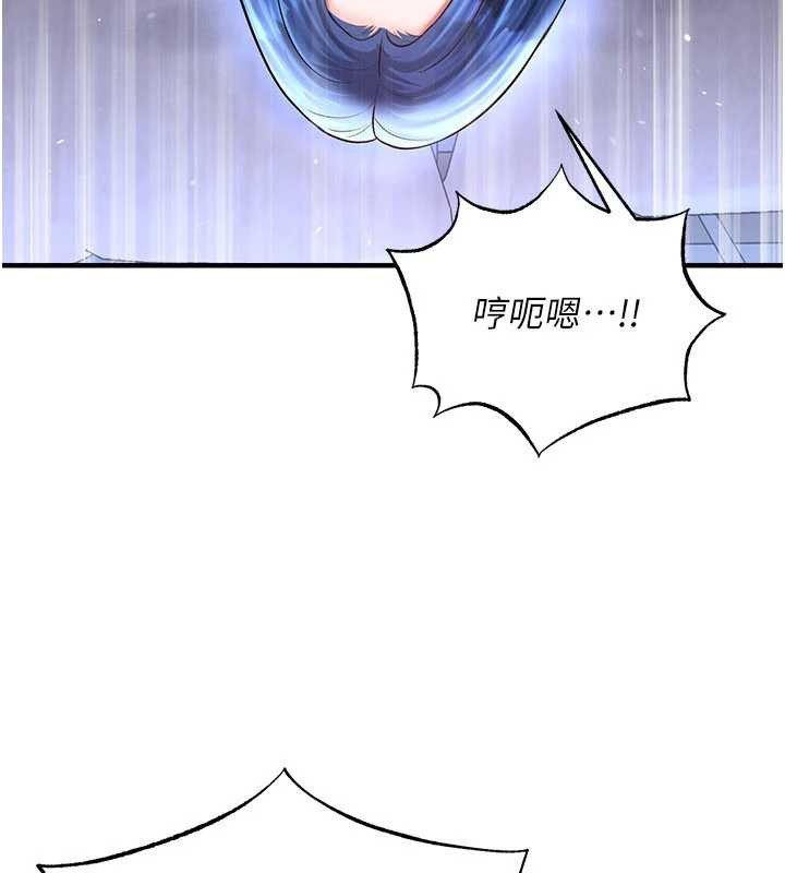 足球型男脫單指南第33話-性福美滿的生活