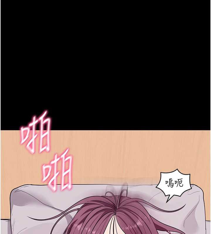 拜脱拜脱App第34話-看來你忙著玩別的女人啊