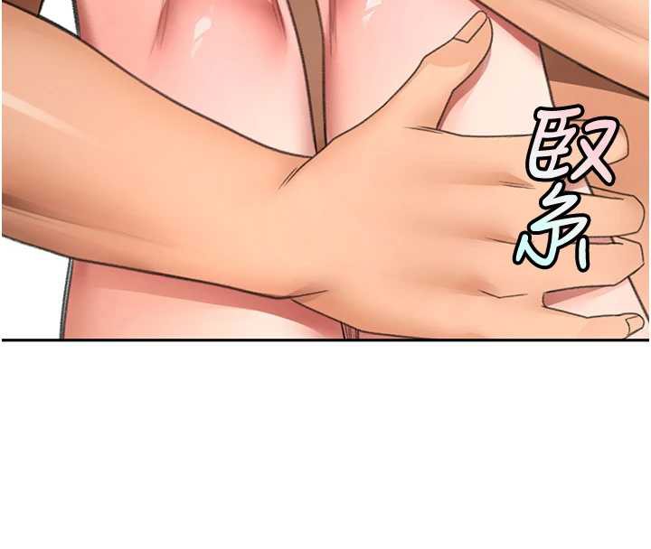 顶加套房的春天第38話-母女接力性愛賽