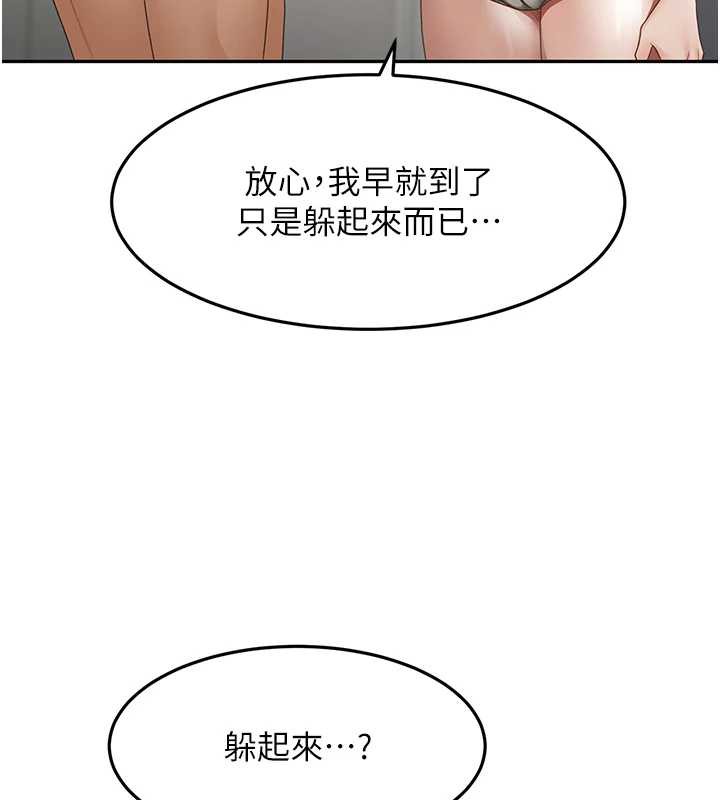 顶加套房的春天第38話-母女接力性愛賽