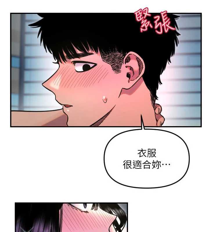 守护天使第52話-想知道你的答案