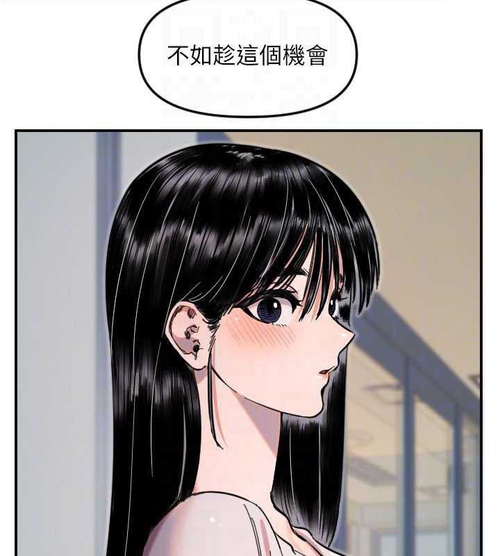 守護天使第52話-想知道你的答案