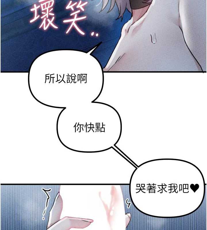 男人配額制第16話-淫蕩護士的約會邀請
