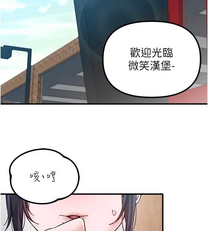男人配额制第16話-淫蕩護士的約會邀請