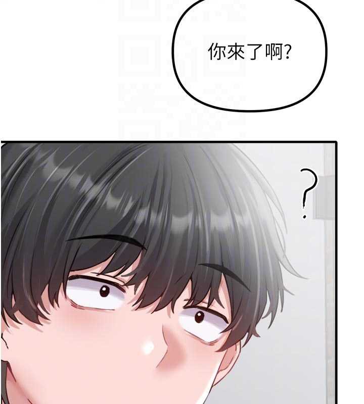 《男人配额制》第16话-淫荡护士的约会邀请