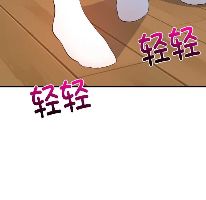 难缠姐妹偏要和我同居第64話