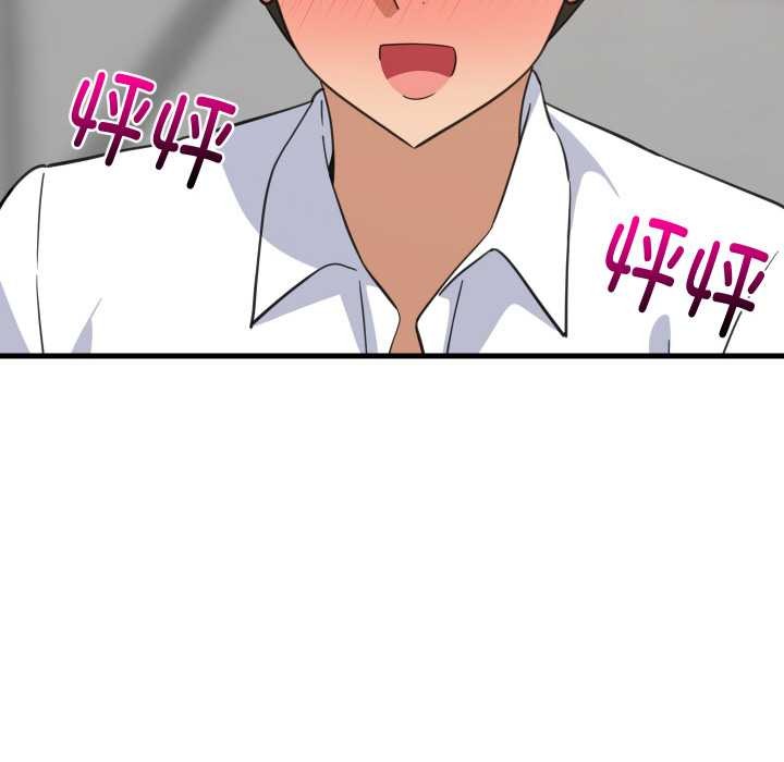 《难缠姐妹偏要和我同居》第64话