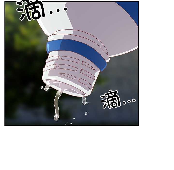 與眾不同的兄妹第16話