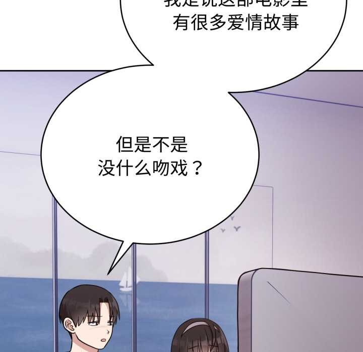 難言之秘第20話