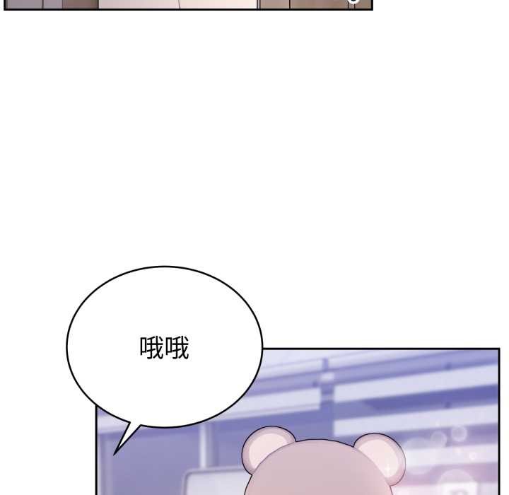 難言之秘第20話
