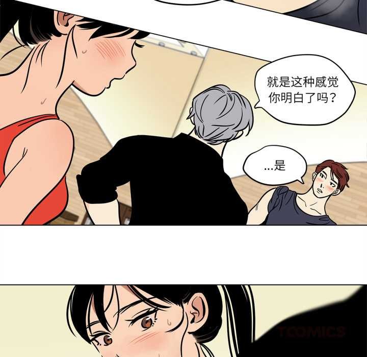 雪人第23話
