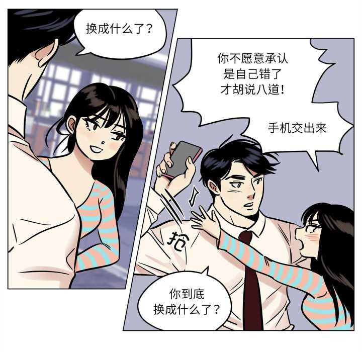 雪人第23話