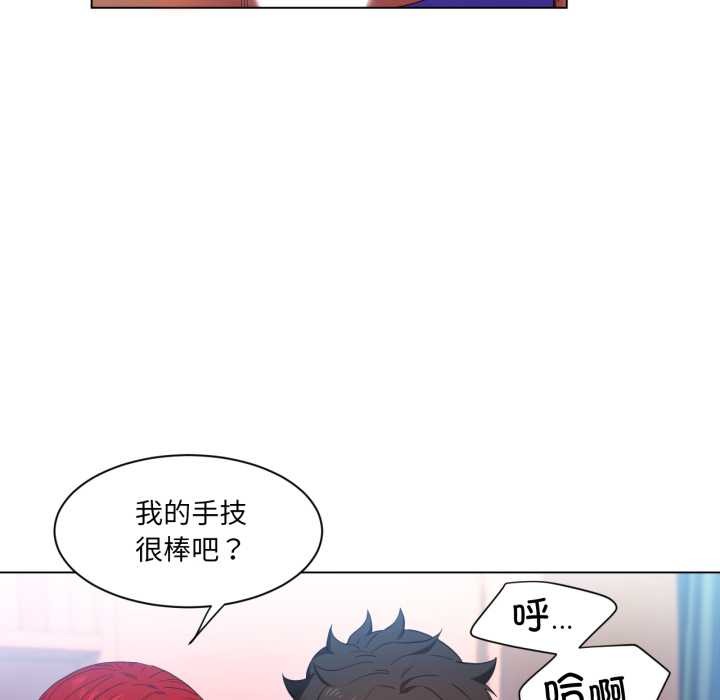 她的直播間第31話