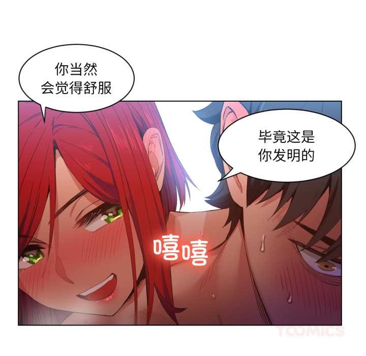 她的直播间第31話