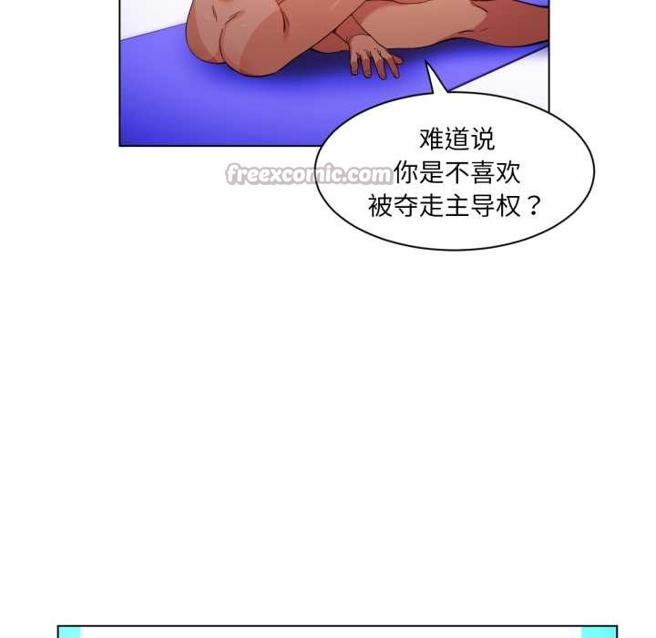 她的直播间第31話