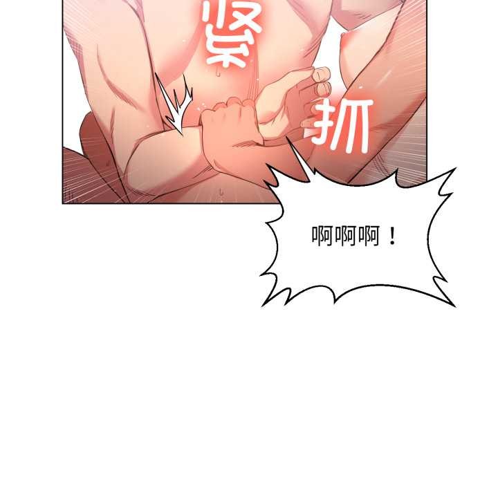她的直播间第31話