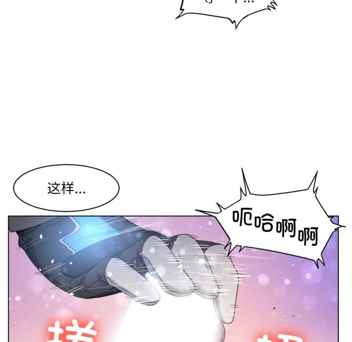 她的直播间第31話