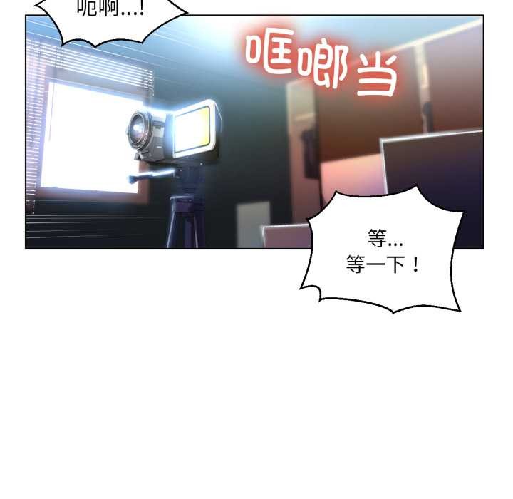 她的直播间第31話