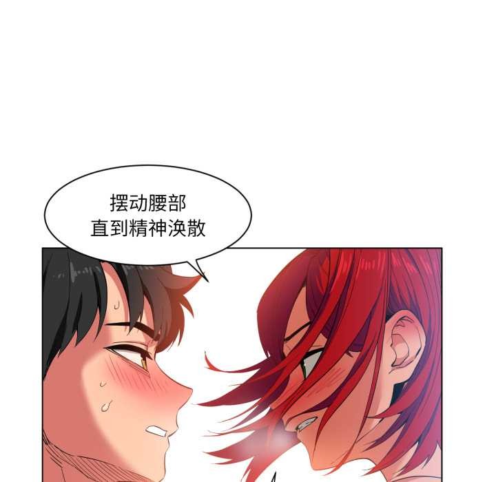 她的直播間第31話
