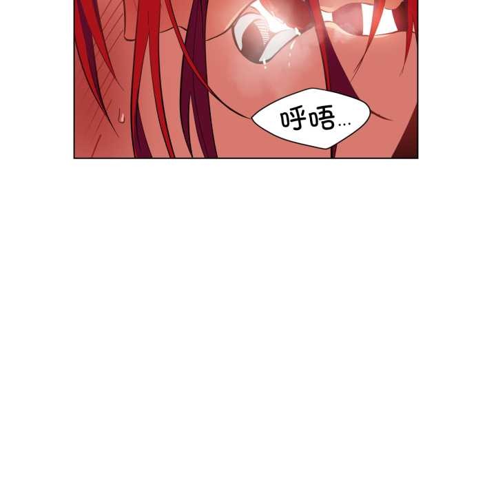 她的直播间第31話