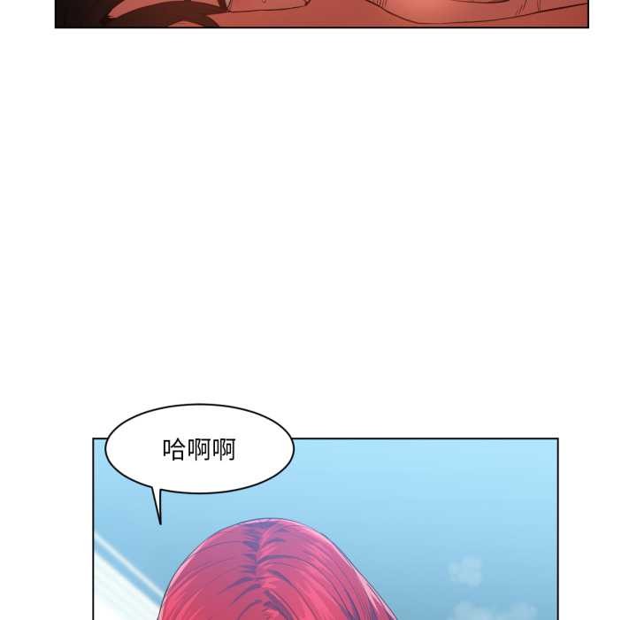 她的直播间第31話