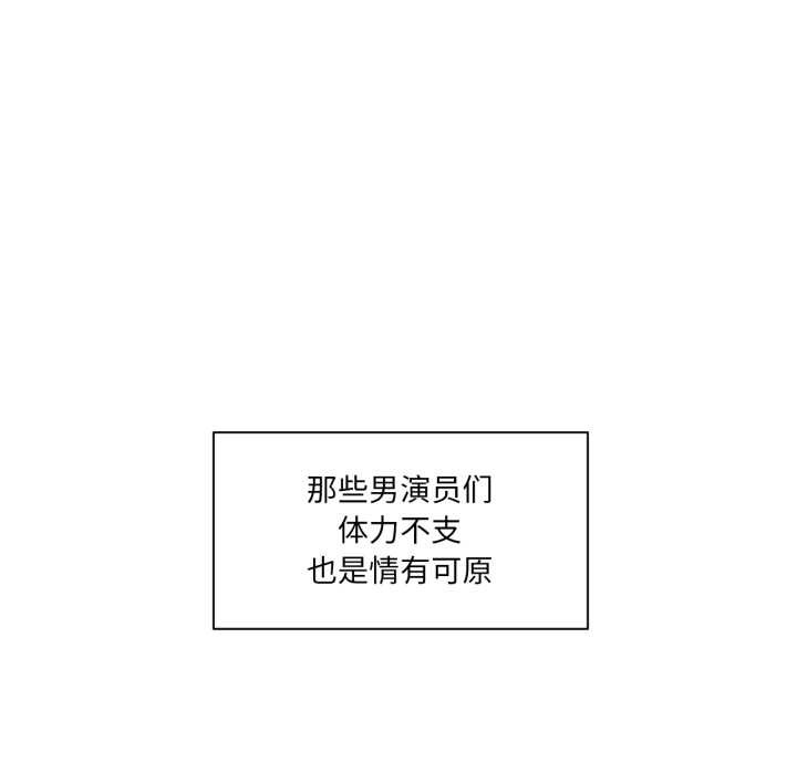 她的直播间第31話