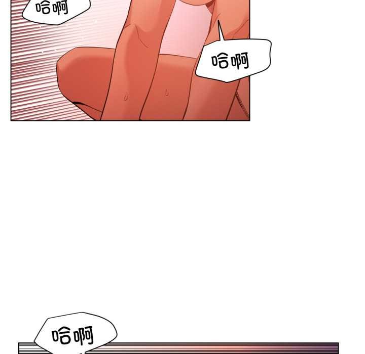 她的直播间第31話