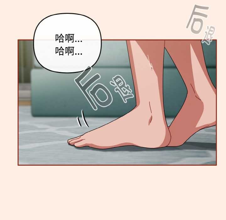 愛上你也好第34話
