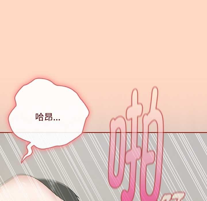 爱上你也好第34話
