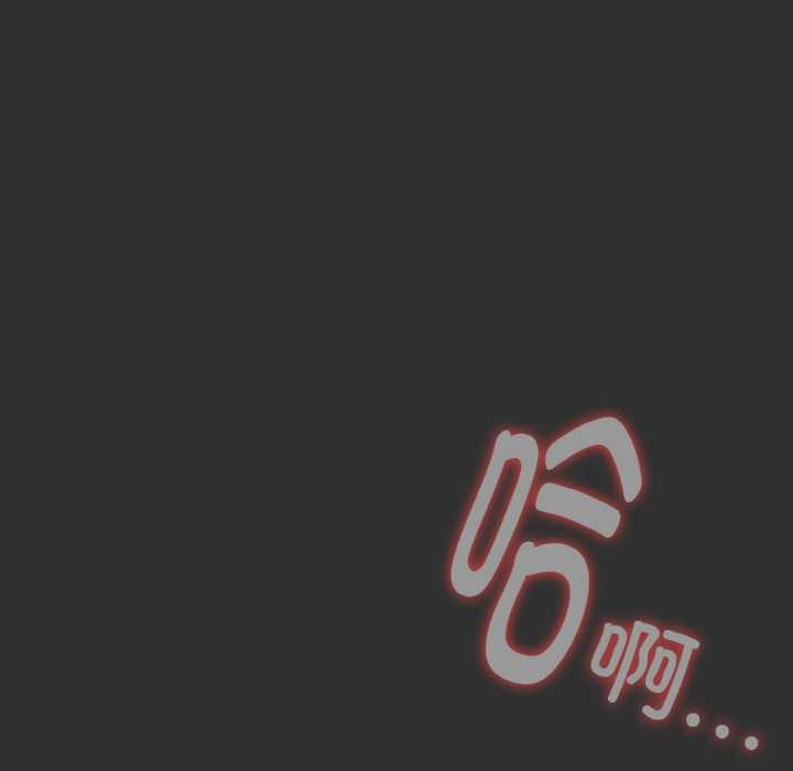 愛上你也好第34話