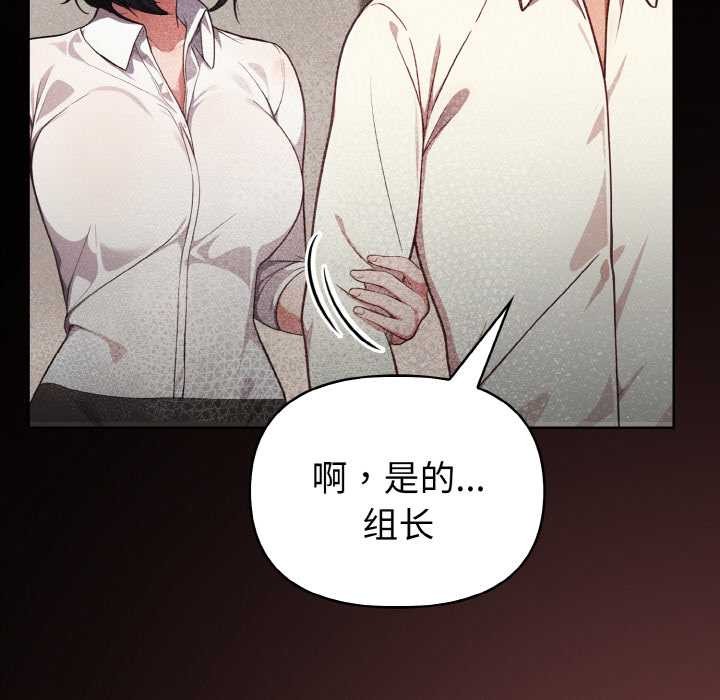 欲演越烈第10話