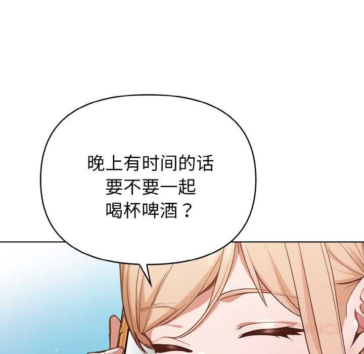 欲演越烈第10話