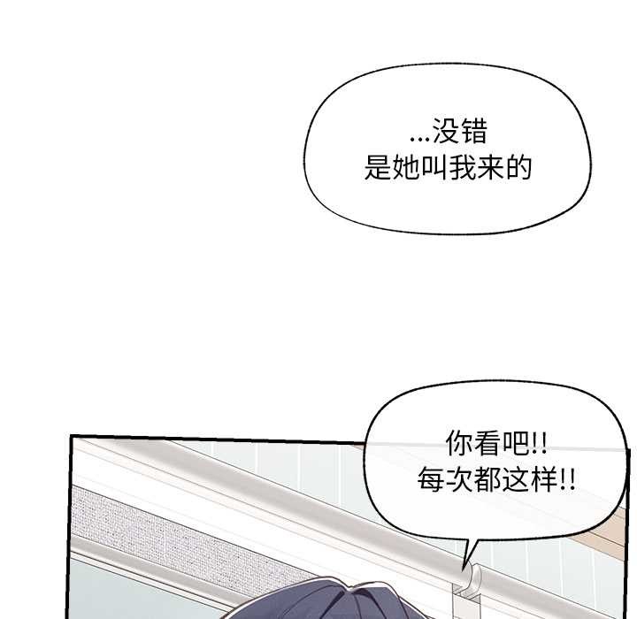超导体觉醒第8話