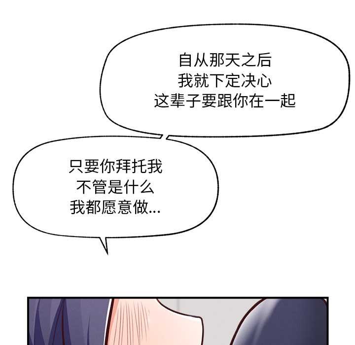 超导体觉醒第8話