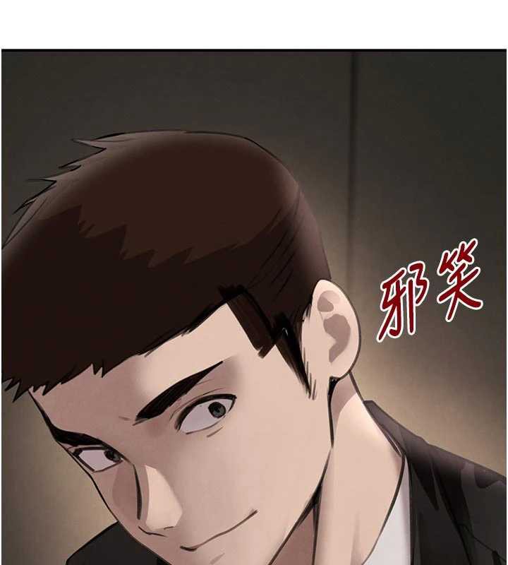 黑道千金第52話-下藥迷姦舊情人