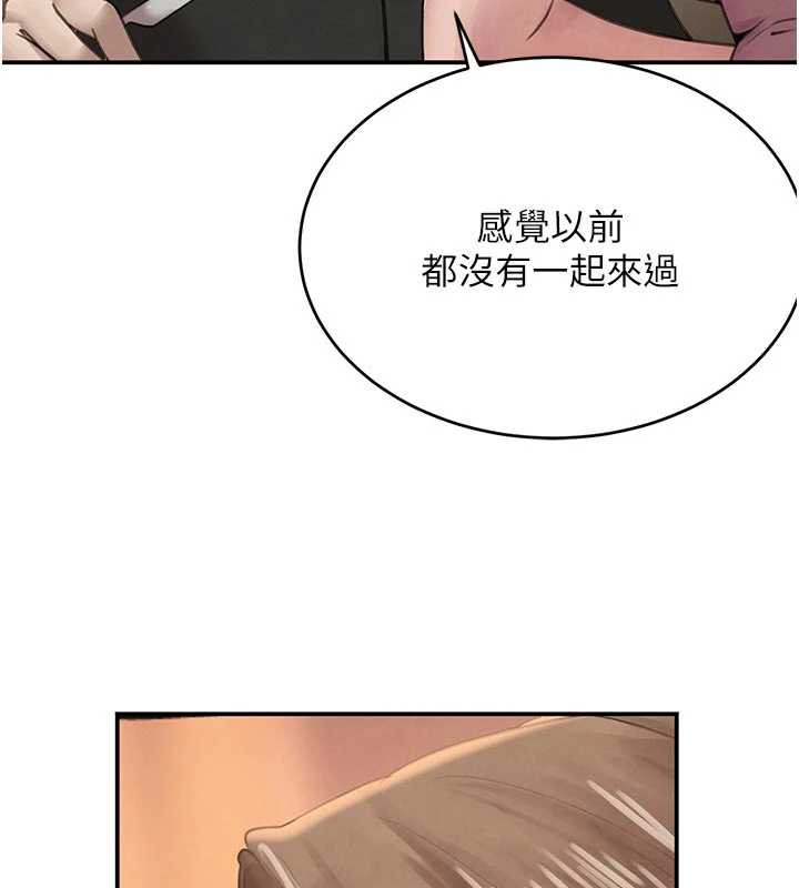 黑道千金第52話-下藥迷姦舊情人