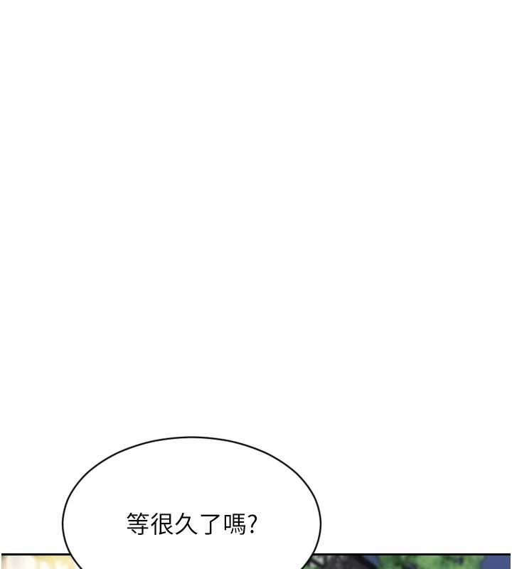 单身即纵慾第21話-娶妻就是拿來幹的