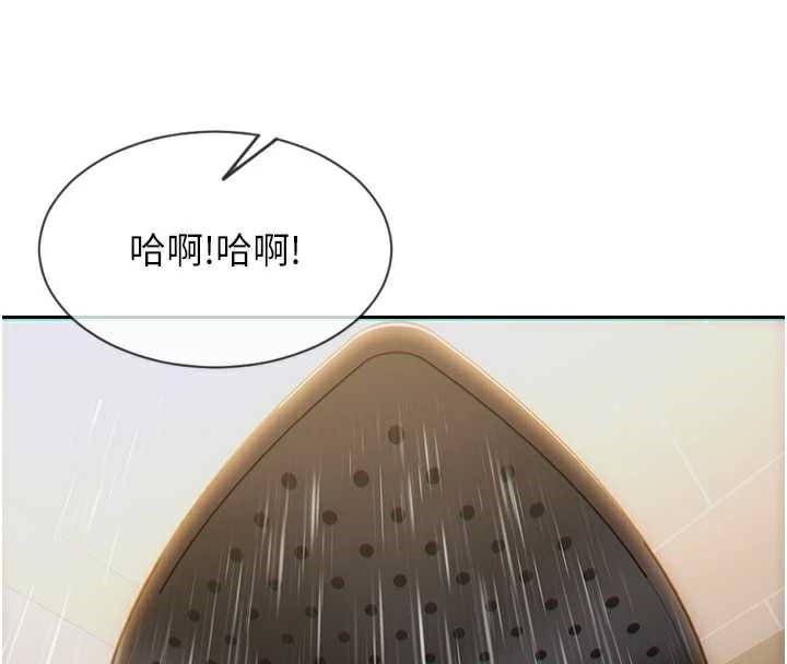 單身即縱慾第21話-娶妻就是拿來幹的