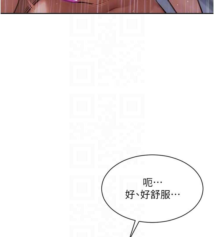 单身即纵慾第21話-娶妻就是拿來幹的