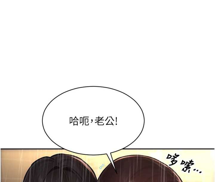 单身即纵慾第21話-娶妻就是拿來幹的